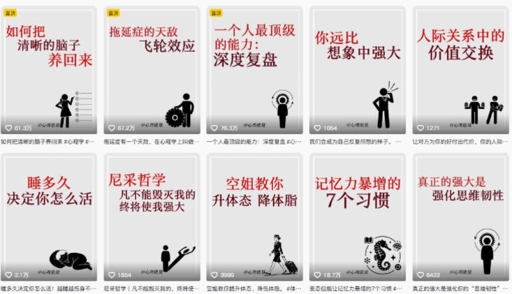 AI心理学赛道视频制作教学，撸抖音精选独家收益，接商单收徒，90W粉丝博主 50W粉丝博主双教程