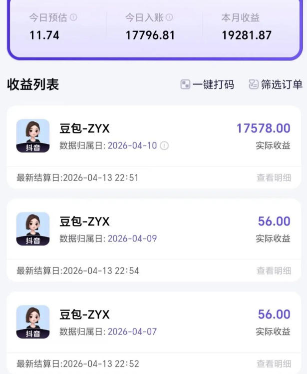 2026年普通人可落地的AI副业项目,豆包创作线的完整变现教学,一部手机月入1W